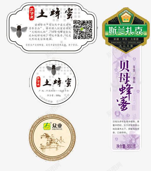 不规则装饰不干胶贴纸png免抠素材_88icon https://88icon.com 不干胶 标签 装饰图案 贴纸