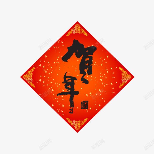 门对png免抠素材_88icon https://88icon.com 对联 红色 贺年