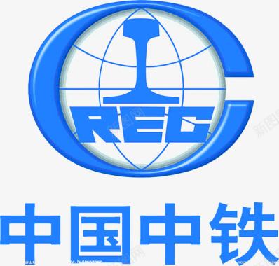 蓝色闪电背景中国中铁logo图标图标