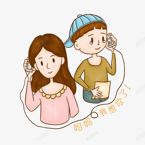 卡通版母亲节插画图png免抠素材_88icon https://88icon.com 卡通人物 妈妈 孩子 我想你了 母亲节 母子