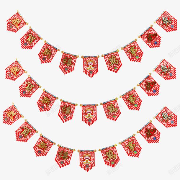 祝福波浪旗png免抠素材_88icon https://88icon.com 三角旗 挂饰 新年祝福语 波浪旗 祝福语 美化环境 装饰 贺词