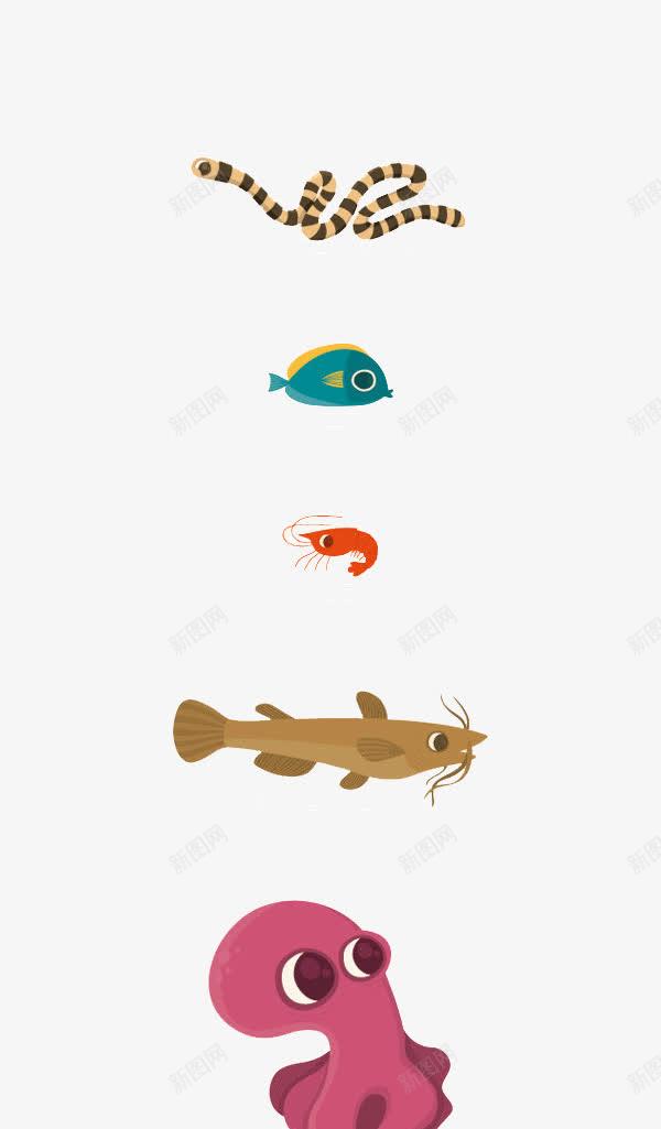 卡通手绘动物png免抠素材_88icon https://88icon.com 卡通小虾 手绘蛇 紫色八爪鱼 蓝色章鱼 蓝色鱼
