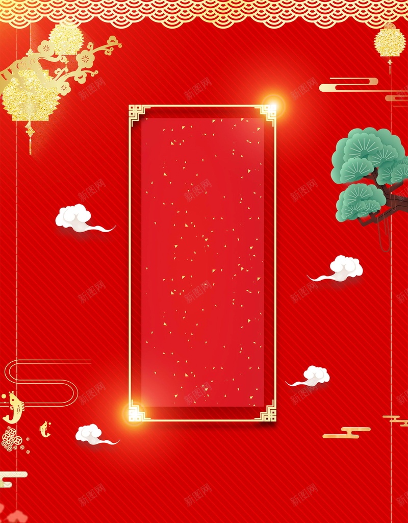 喜庆元旦新年快乐背景jpg设计背景_88icon https://88icon.com 2018元旦快乐 2018年元旦 PSD源文件 PSD素材 元旦 元旦乐翻天 元旦佳节 元旦快乐 元旦节 元旦节展板 元旦节快乐 分层文件 喜庆 恭贺新喜 新年 狗年 背景模板 背景海报 背景素材 高清背景