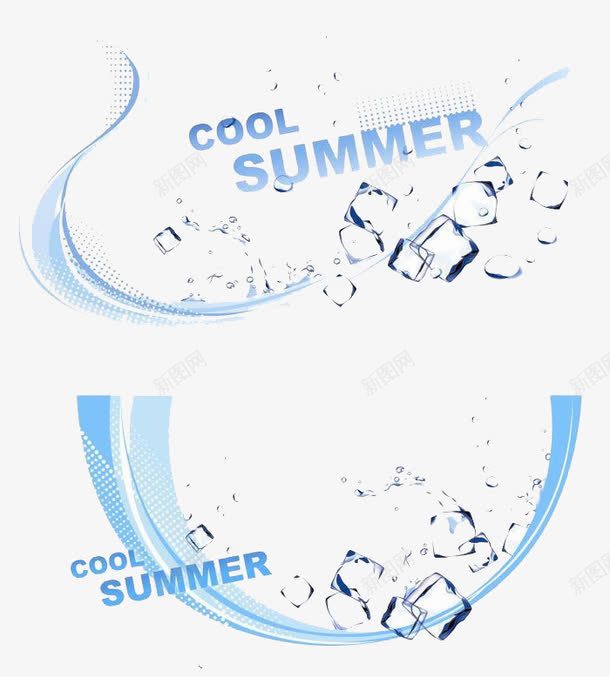 酷爽夏日英文png免抠素材_88icon https://88icon.com cool summer 创意 夏日背景 活动标语 艺术字 蓝色