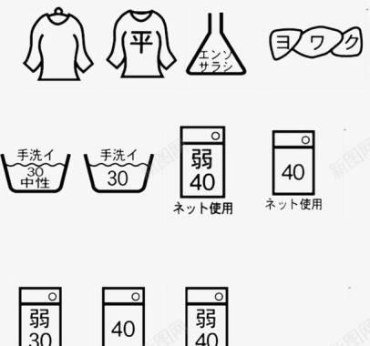 简洁骷髅头简洁洗涤说明符号图标图标