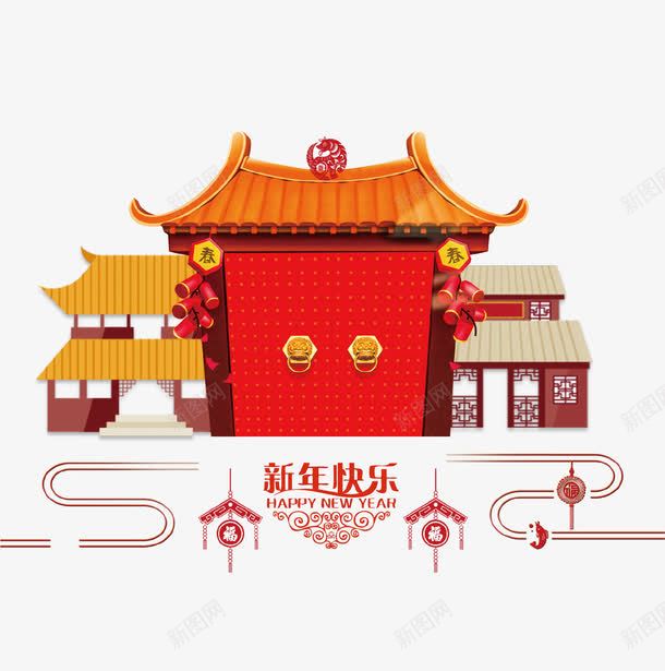 中国风新年气象老宅院png免抠素材_88icon https://88icon.com 中国风 宅院 新年 新年快乐 新气象 红红火火 过年