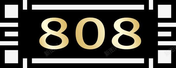 栋号牌门牌png免抠素材_88icon https://88icon.com 单元号 复古 栋号 路牌 门牌号 门牌设计