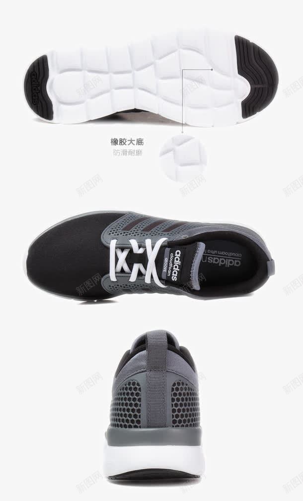 adidas阿迪达斯板鞋png免抠素材_88icon https://88icon.com adidas adidas阿迪达斯板鞋 产品实物 休闲鞋 减震 商场同款 女鞋 新款 男鞋 网面缓冲 跑步鞋 运动鞋 阿迪达斯 鞋子