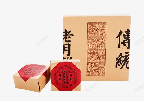 单独包装老式月饼盒子png免抠素材_88icon https://88icon.com 中秋月饼盒 传统月饼