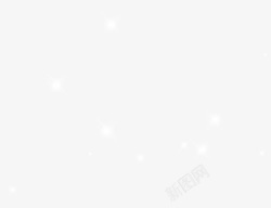 星光点点素材