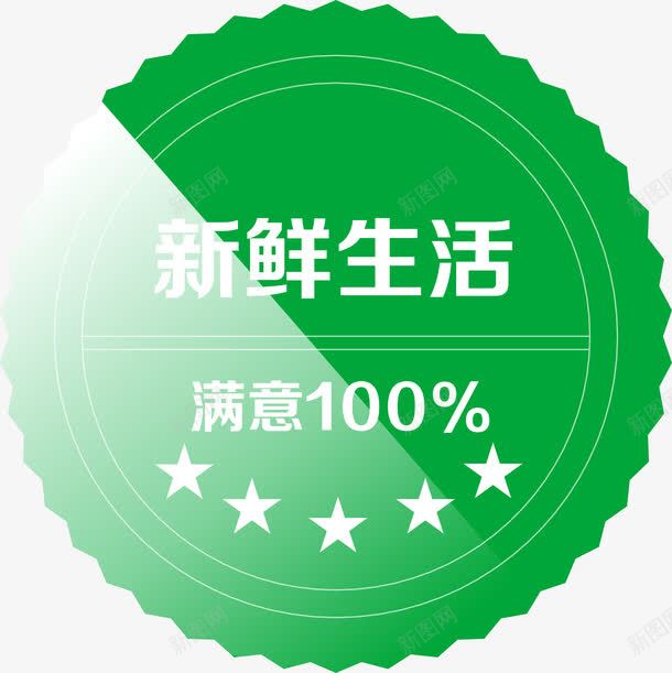 水果标签矢量图eps免抠素材_88icon https://88icon.com 圆形标签 标贴 水果广告 水果标签 绿色食品 矢量图