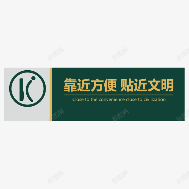 餐厅靠近方便指示牌矢量图ai免抠素材_88icon https://88icon.com 300DPI AI矢量 ai源文件 卡通矢量 指示牌矢量 洗手间 餐厅指示牌 餐厅靠近方便指示牌 矢量图