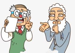 争论卡通手绘对话的老人高清图片