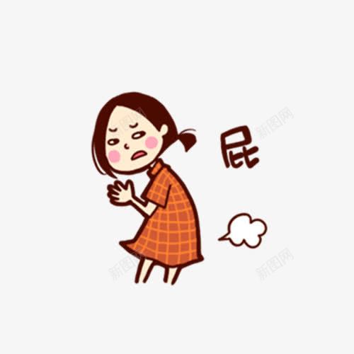 放屁的女孩png免抠素材_88icon https://88icon.com 女孩 屁 手绘 放屁的女孩 简图