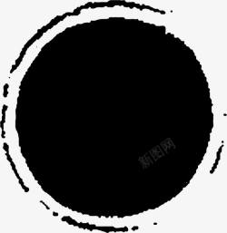 黑色印章黑色水墨圆形印章高清图片