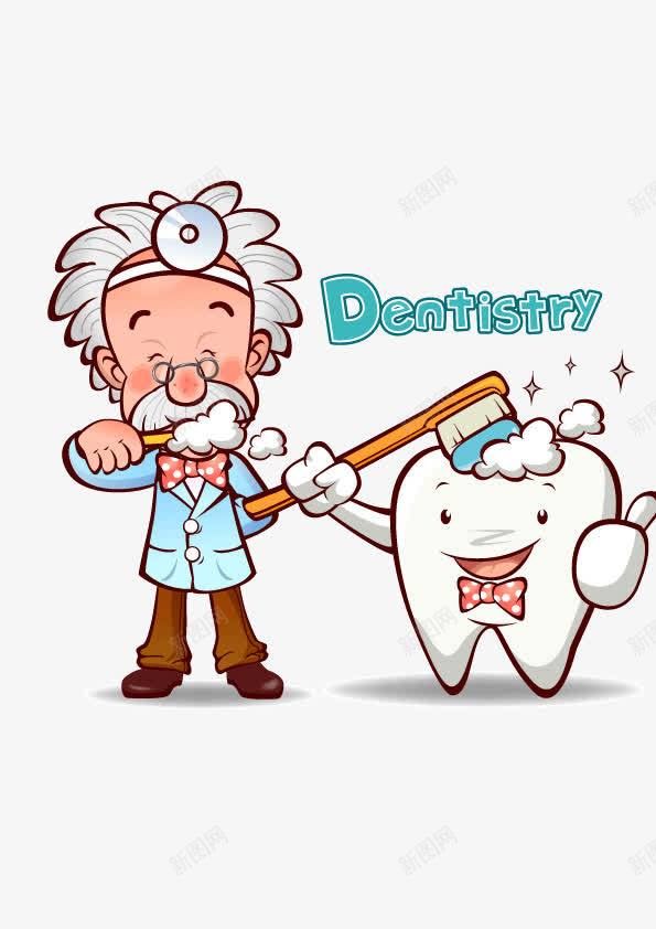 保持口腔健康png免抠素材_88icon https://88icon.com 健康 刷牙 清洁 牙刷 牙齿 老人