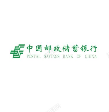 中国邮政储蓄银行图标图标