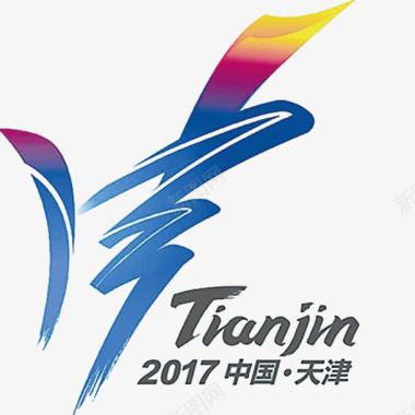 2017职场运动会图标图标