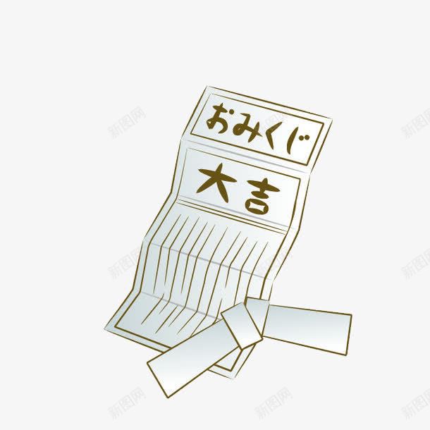 卡通寺庙抽签png免抠素材_88icon https://88icon.com 传统活动 卡通庙 新年活动 日文 纸张