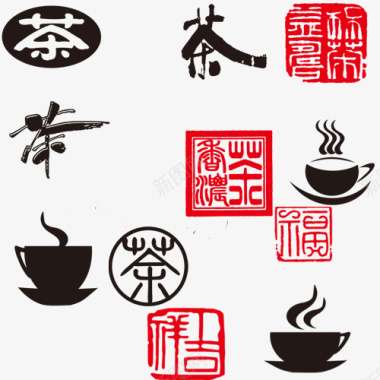 印章可改素材黑白茶加印章图标图标