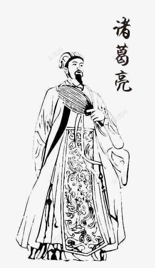 拿羽毛扇的诸葛亮png免抠素材_88icon https://88icon.com 人 扇子 毛笔画