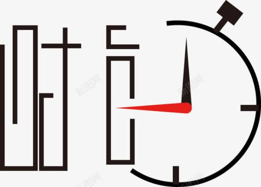 光阴荏苒时间图标行走的时钟图标