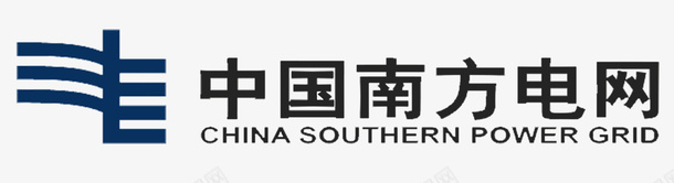 能源图标中国南方电网logo图标图标