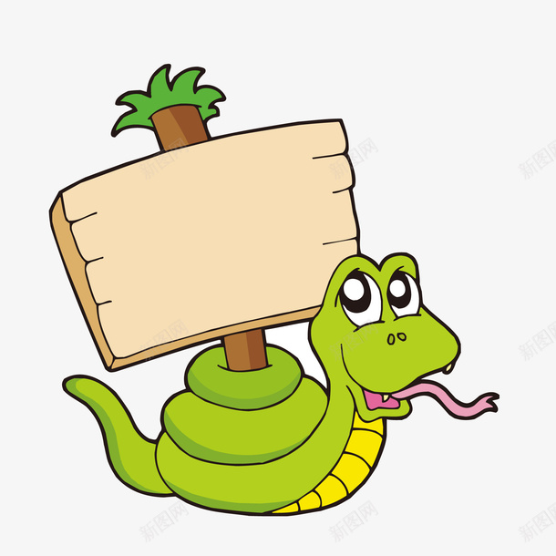 卡通举着牌子的蛇png免抠素材_88icon https://88icon.com 举牌子 动物园 动物设计 卡通 扁平化蛇 手绘 蛇