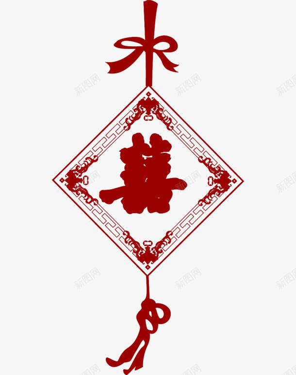 红双喜中国结片png免抠素材_88icon https://88icon.com 丝带 中国结 婚庆素材 红双喜 花边 边框