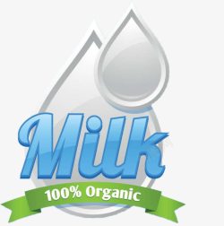 蒙牛奶滴素材牛奶水滴状高清图片