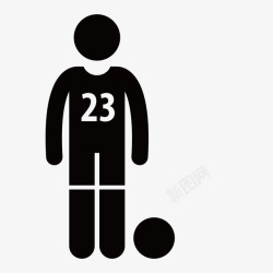 23号足球人物图标高清图片