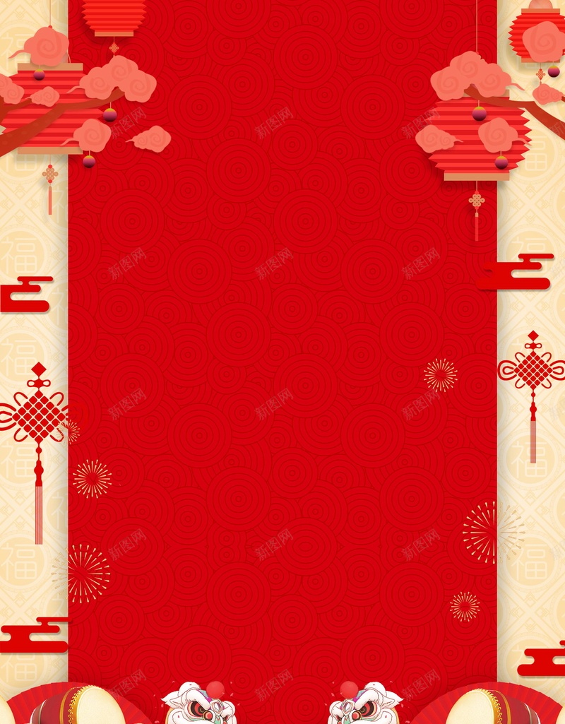 红色喜庆2018欢度春节新年快乐海报jpg设计背景_88icon https://88icon.com 2018年 2018春节 PSD源文件 中国传统节日 中国文化 佳节 分层文件 喜庆 喜迎新春 团圆团聚 大吉大利 开年大吉 恭喜发财 戊戌年 新年 新年快乐 新春 新春大吉 春节 狗年 狗年吉祥 狗年大吉 狗年旺旺 狗至兴旺 生肖狗 福狗迎春 红红火火 金狗贺岁 金狗迎春 阖家欢乐 除夕 除夕夜