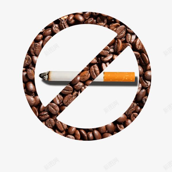 禁止吸烟的创意咖啡标志png免抠素材_88icon https://88icon.com 创意 创意咖啡 吸烟 咖啡 咖啡创意 咖啡标志 标志 烟尘 禁止 禁止吸烟 禁止标志