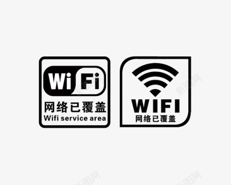 装饰画WiFi图标图标