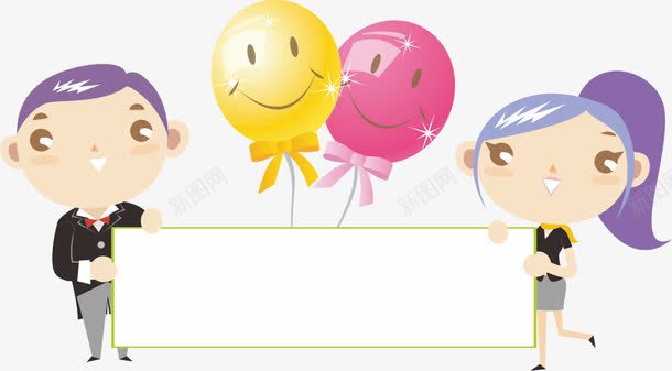 卡通可爱人物边框png免抠素材_88icon https://88icon.com 人物 卡通 可爱 手抄报 素材 背景 边框