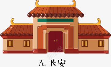 长安png免抠素材_88icon https://88icon.com 卡通建筑 古代建筑 古风房屋 居民区剪影 建筑 房子 房屋 长安城