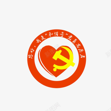 党员志愿者工会图标图标