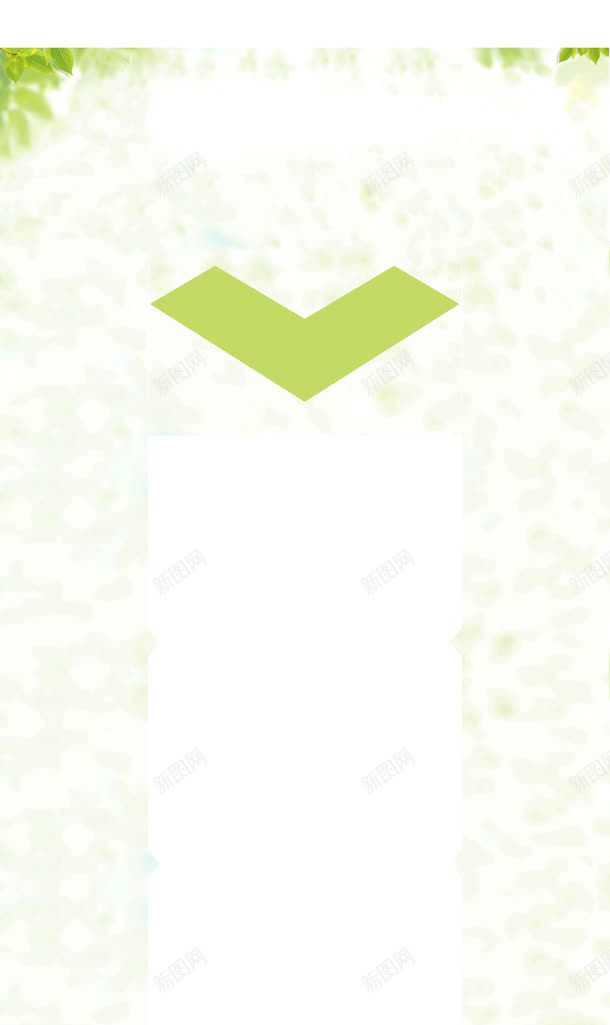 家电促销清新背景png免抠素材_88icon https://88icon.com PS家具 京东 促销海报 国美家装节 家具 家电 家电促销 家电促销背景 家装 家装节 彩电家装购物节 海报 清新 清新背景 电商 白云 绿色 购物 轮播大图