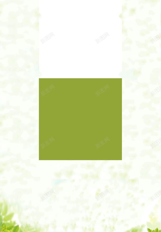 家电促销清新背景png免抠素材_88icon https://88icon.com PS家具 京东 促销海报 国美家装节 家具 家电 家电促销 家电促销背景 家装 家装节 彩电家装购物节 海报 清新 清新背景 电商 白云 绿色 购物 轮播大图