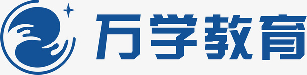 万学教育logo矢量图图标图标