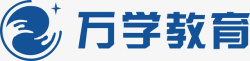 教育企业宣传片万学教育logo矢量图图标高清图片