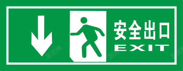 图标登山者绿色安全出口指示牌向下安全图标图标