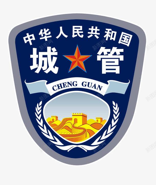 公安标志png免抠素材_88icon https://88icon.com 人民警察 公安 公安局 公安标志 国会 国庆节 建军节 指示牌 派出所 警局装饰 警徽 路牌