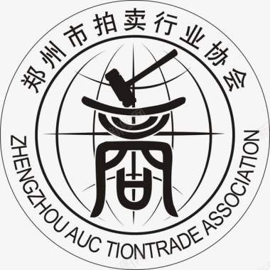 郑州市拍卖行业协会标志图标图标