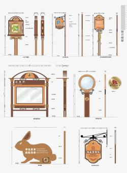 木制指示牌矢量图素材