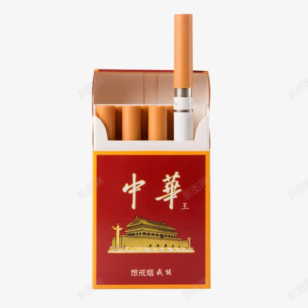 中华香烟png免抠素材_88icon https://88icon.com 中华烟 产品实物 戒烟器 戒烟图 正品戒烟套 烟 电子烟 香烟 香烟素材