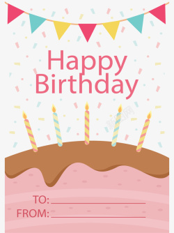 生日蛋糕祝贺卡片矢量图素材