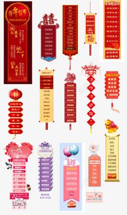 网购侧滑标签侧滑促销标签合集高清图片