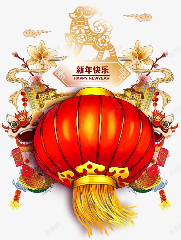 狗年装饰灯笼png免抠素材_88icon https://88icon.com 剪纸 新年快乐 新年装饰 灯笼 狗年 装饰图案 龙腾