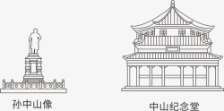 广州市中山纪念堂线稿素材